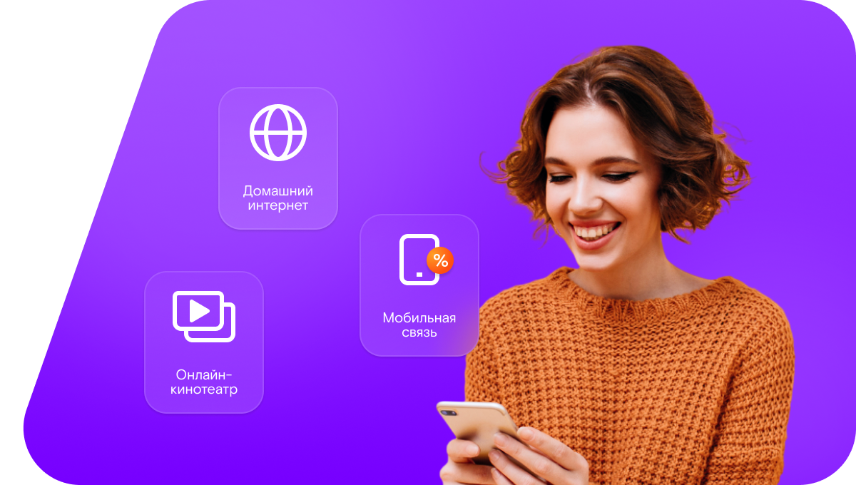 Промо-тарифы Ростелеком в&nbsp;посёлок Шуя (Республика Карелия)